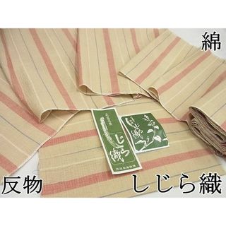 平和屋1■極上　しじら織　反物　横段　着尺　綿　逸品4s570(着物)