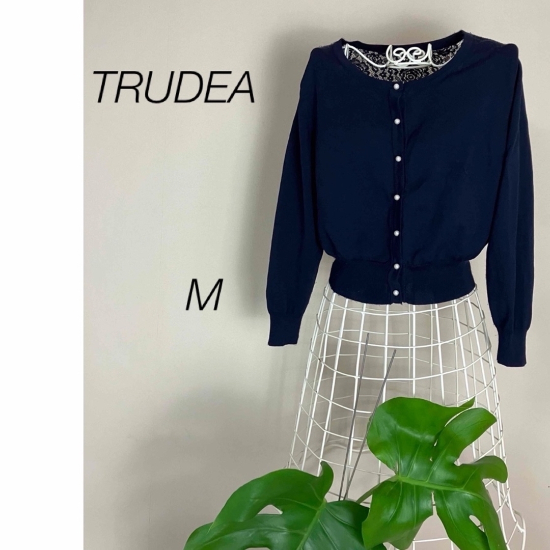 TRUDEA(トゥルードゥー)の【大人気】TRUDEAトルディア　カーディガン　パール　背中薔薇レース レディースのトップス(カーディガン)の商品写真