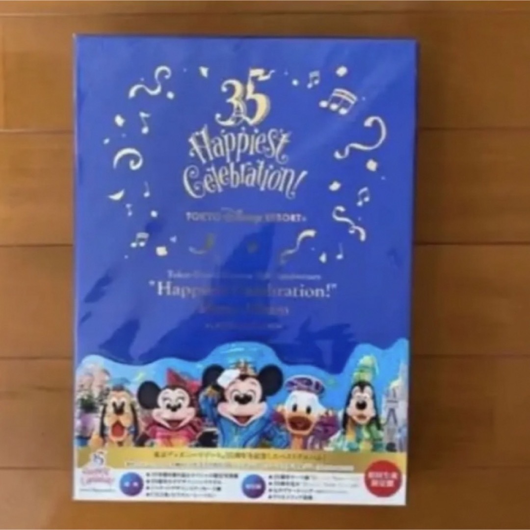 東京ディズニーリゾート35周年ハピエストセレブレーション エンタメ/ホビーのCD(キッズ/ファミリー)の商品写真