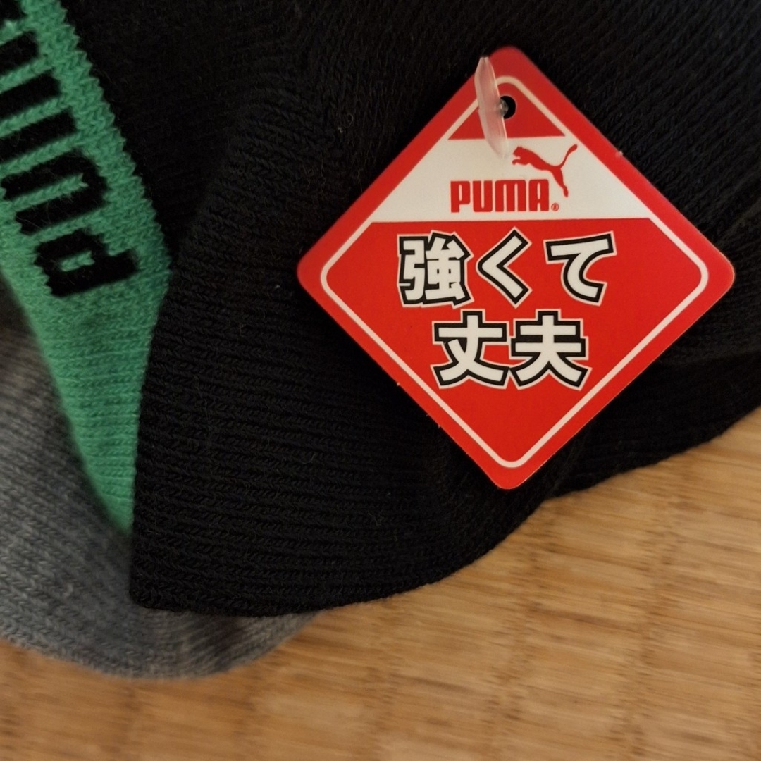 PUMA(プーマ)のPUMA 靴下 3足セット 23～25センチ キッズ/ベビー/マタニティのこども用ファッション小物(靴下/タイツ)の商品写真