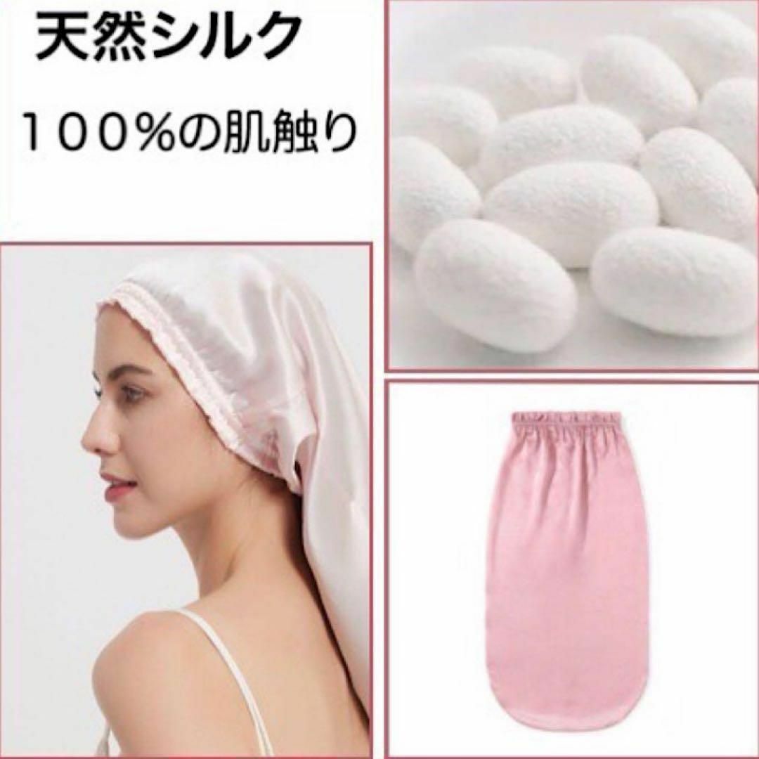 シルク100%ナイトキャップ ヘアケア ナイトケア 髪質改善 ピンク　435 レディースのヘアアクセサリー(ヘアバンド)の商品写真