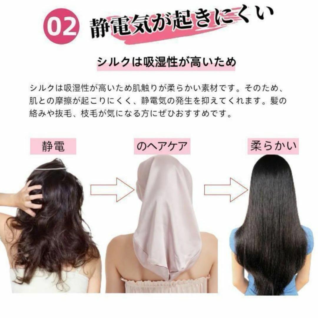 シルク100%ナイトキャップ ヘアケア ナイトケア 髪質改善 ピンク　435 レディースのヘアアクセサリー(ヘアバンド)の商品写真