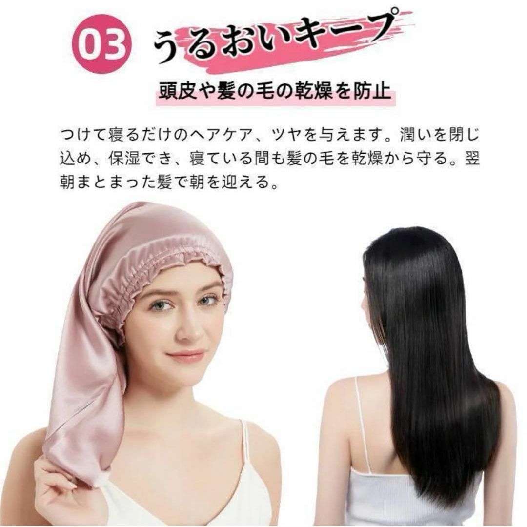 シルク100%ナイトキャップ ヘアケア ナイトケア 髪質改善 ピンク　435 レディースのヘアアクセサリー(ヘアバンド)の商品写真
