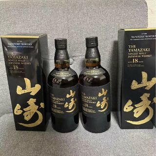 山崎　18年　未開封　箱付き 山﨑シングルモルト 700ml 2本