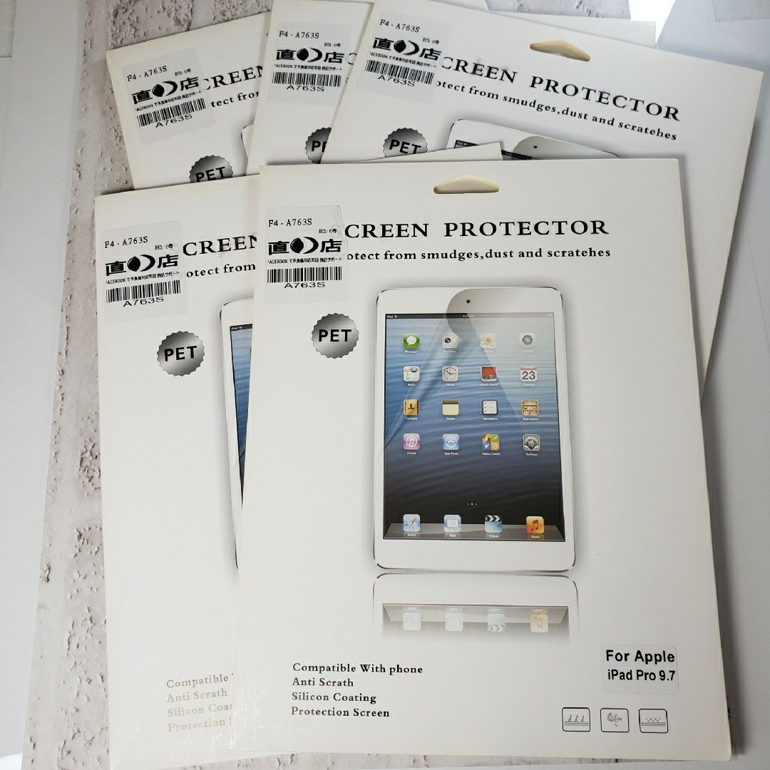 iPad 9.7/Pro/Air2 液晶保護フィルム 輸入 5個セット スマホ/家電/カメラのスマホアクセサリー(保護フィルム)の商品写真