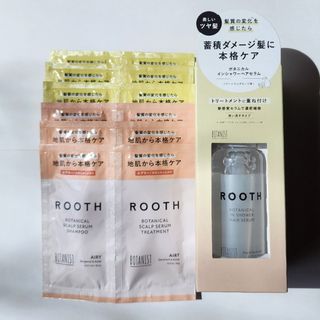 ボタニカル(BOTANICAL（BOTANIST）)のボタニスト ルース　シャンプー＆トリートメント ヘアセラム(シャンプー/コンディショナーセット)