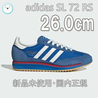 アディダス(adidas)の新品国内正規⭐︎ADIDAS SL 72 RS【26.0cm】(スニーカー)