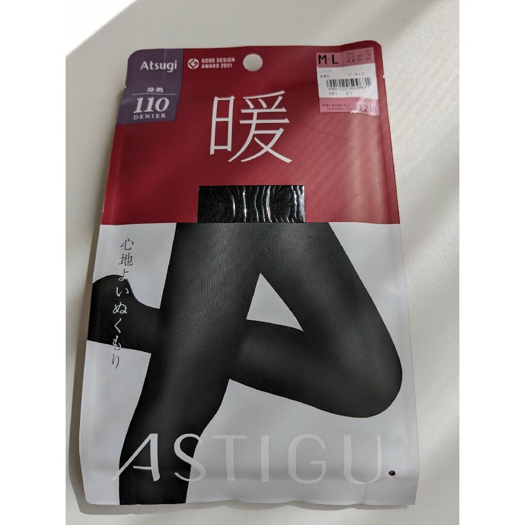 Atsugi(アツギ)のアツギ　　ストッキング　ブラック　M〜L レディースのレッグウェア(タイツ/ストッキング)の商品写真