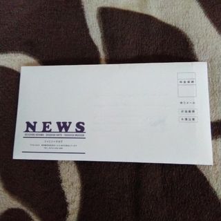 ニュース(NEWS)のNEWS ★会報(アイドルグッズ)