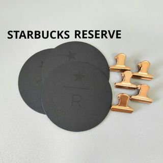 スターバックスコーヒー(Starbucks Coffee)のスターバックス☆リザーブ　クリップ(その他)