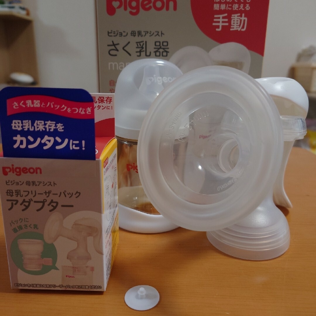 Pigeon(ピジョン)のピジョン さく乳器 手動 キッズ/ベビー/マタニティの授乳/お食事用品(その他)の商品写真