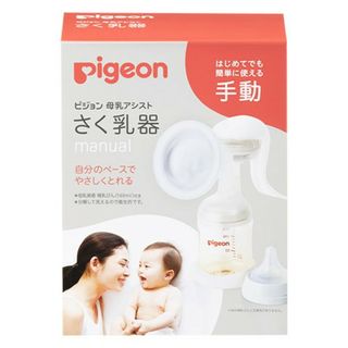 ピジョン(Pigeon)のピジョン さく乳器(その他)