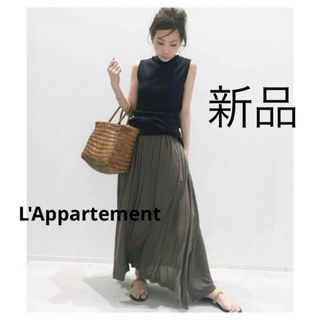 L'Appartement DEUXIEME CLASSE - 【新品】アパルトモン 定価37400円 Jersey Gather Skirt