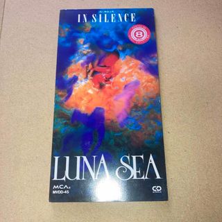 IN　SILENCE LUNA SEA 8cmシングルCD ルナシー レンタル(ポップス/ロック(邦楽))