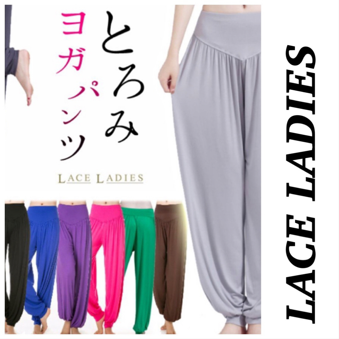 【新品】LACE LADIES♡レースレディース とろみ ヨガパンツ スポーツ/アウトドアのトレーニング/エクササイズ(ヨガ)の商品写真