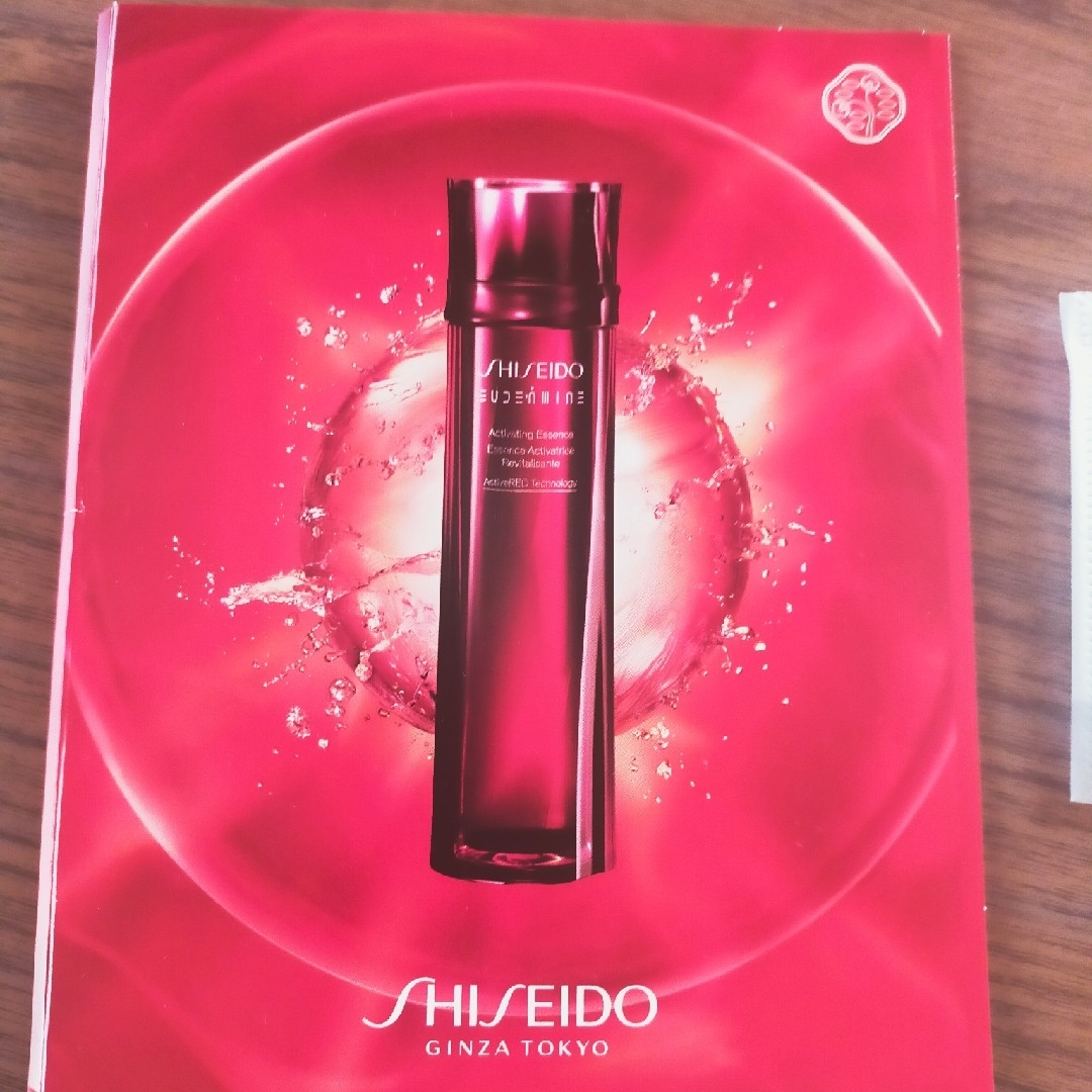 EUDERMINE（SHISEIDO）(オイデルミン)のオイデルミン　化粧水 コスメ/美容のスキンケア/基礎化粧品(化粧水/ローション)の商品写真