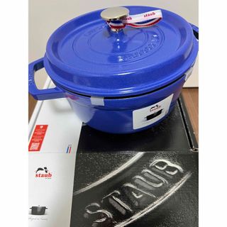 ストウブ(STAUB)のストウブ　ラウンドココット　22cm ブルーベリー(鍋/フライパン)