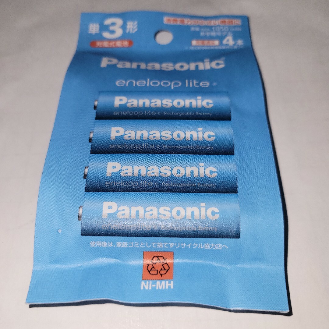 Panasonic(パナソニック)のPanasonic 単3形ニッケル水素電池 エネループ ライトモデル BK-3… スマホ/家電/カメラのスマホ/家電/カメラ その他(その他)の商品写真