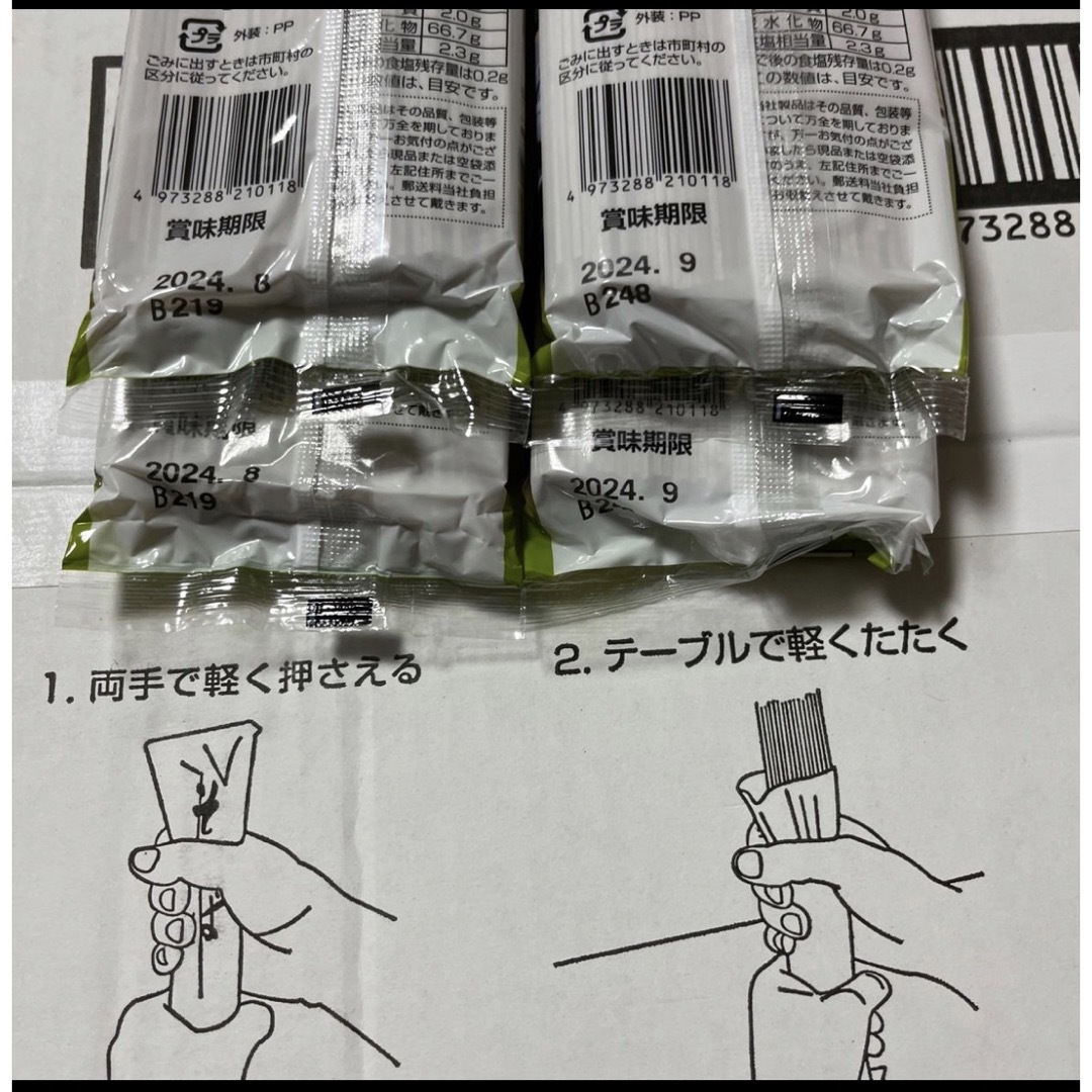 玖)9袋セット被きぐるみ製法田舎そばプロテイン乾麺健康食品サプリ　低GI 食品/飲料/酒の食品(麺類)の商品写真