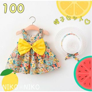 ノースリーブワンピース☆帽子付き☆花柄☆リボン☆100(ワンピース)