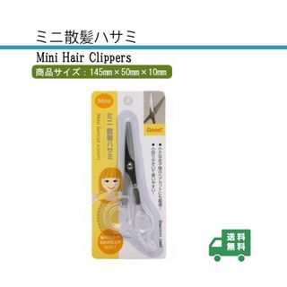 新品_散髪ハサミ  前髪 サイド髪 ウィッグ 後髪カット ヘアカット (50)(その他)