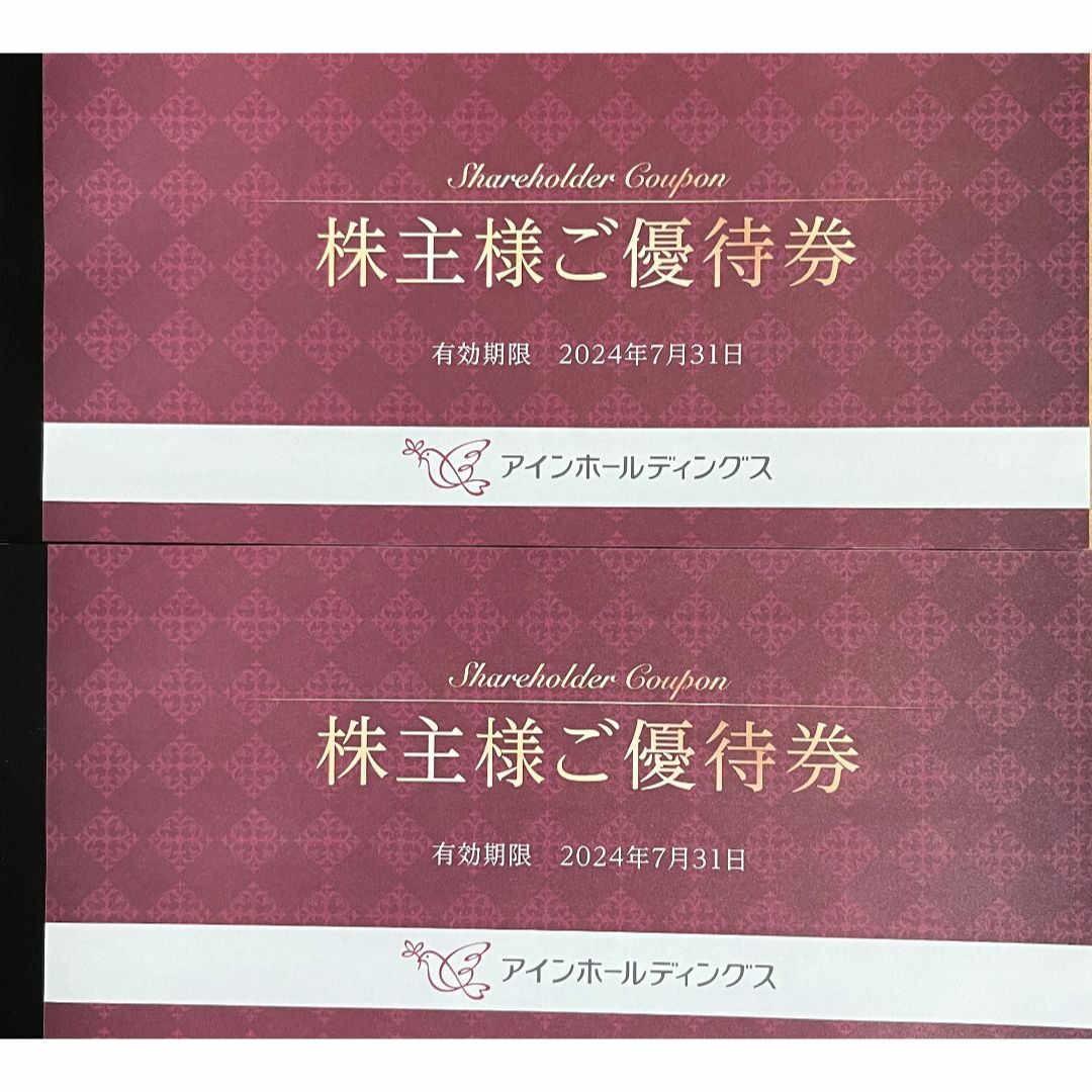 アイン　4000円分　株主優待券 チケットの優待券/割引券(ショッピング)の商品写真