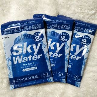 クラシエ(Kracie)の🔸SkyWater　スカイウォーター　グレープフルーツ　スポーツドリンク　粉末(その他)