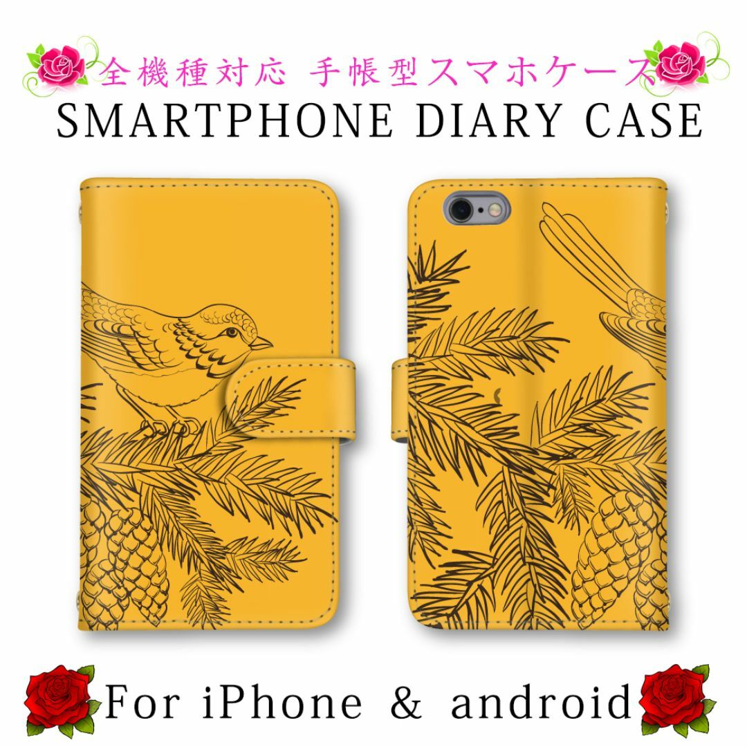 オレンジ スマホケース 鳥 植物 手帳型 ケース スマホ/家電/カメラのスマホアクセサリー(Androidケース)の商品写真