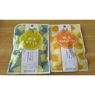 南信州菓子工房 寒天ゆずもち 40g　南信州菓子工房寒天清美オレンジもち40g(菓子/デザート)