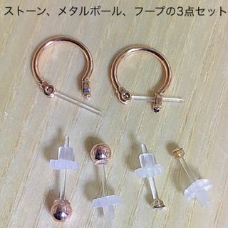 日本製 樹脂ピアス フープ樹脂ピアス ピンクゴールドカラー 送料無料]