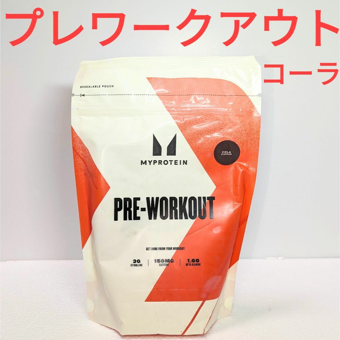 MYPROTEIN(マイプロテイン)の500g プレワークアウト ブレンド コーラ フレーバー 500g　マイプロ スポーツ/アウトドアのトレーニング/エクササイズ(トレーニング用品)の商品写真