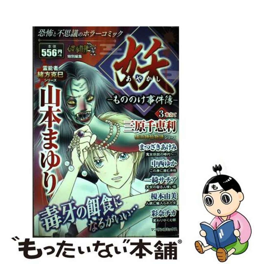 ナニワトモアレ なにわ友あれ全巻 (マガポケにて ナニワトモアレ なにわ友あれ全巻 (マガポケにて