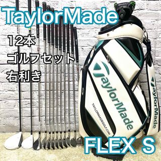 テーラーメイド(TaylorMade)のテーラーメイド RBZ BURNER ゴルフセット 12本 クラブ 右 メンズ(クラブ)