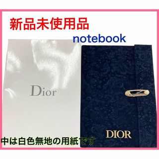 クリスチャンディオール(Christian Dior)の【新品未使用】ディオール 限定品 金彩 ラグジュアリー ダイアリー ノートブック(ノート/メモ帳/ふせん)