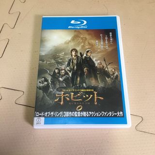 ホビット　竜に奪われた王国(外国映画)