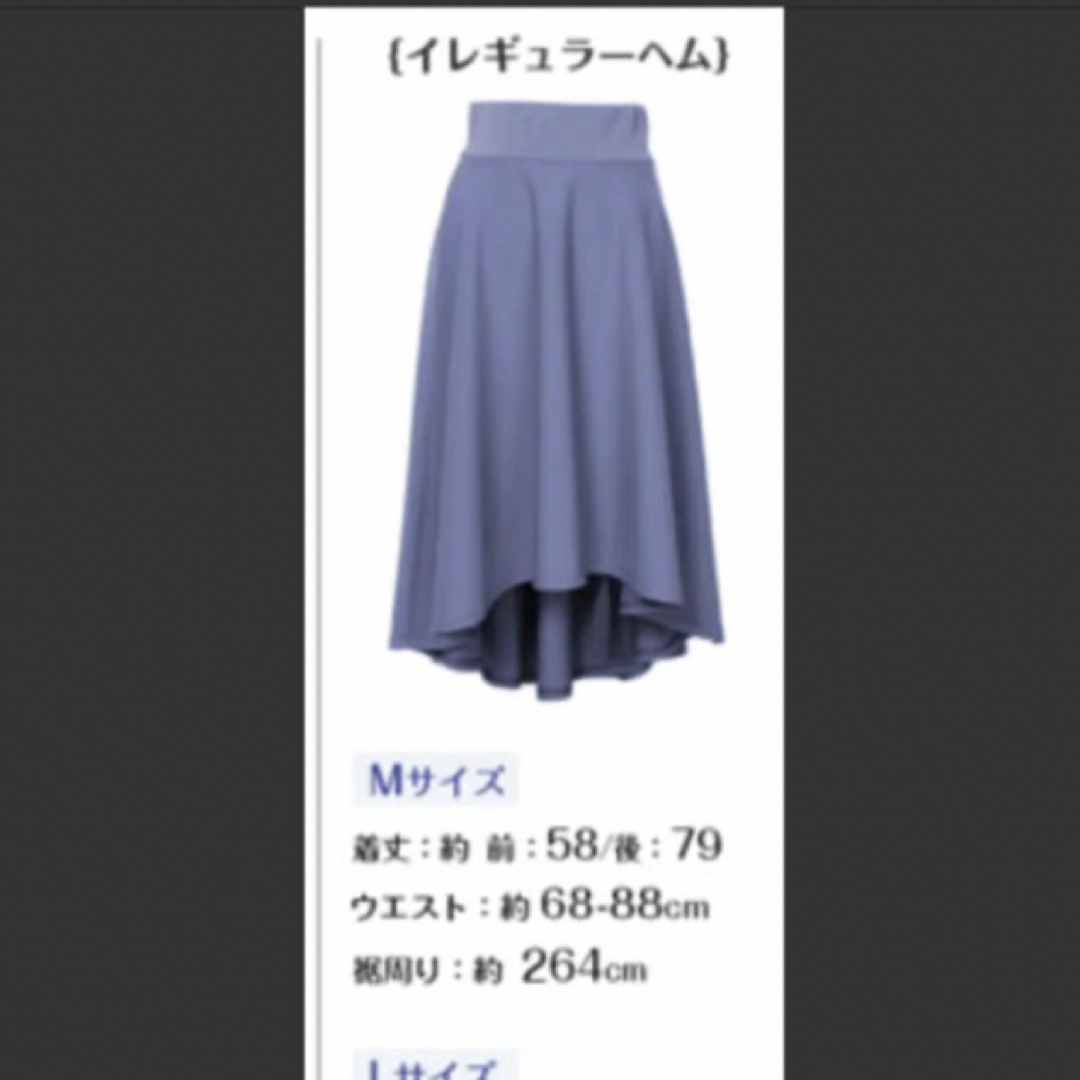 イレギュラーヘム スカート レディースのスカート(ひざ丈スカート)の商品写真