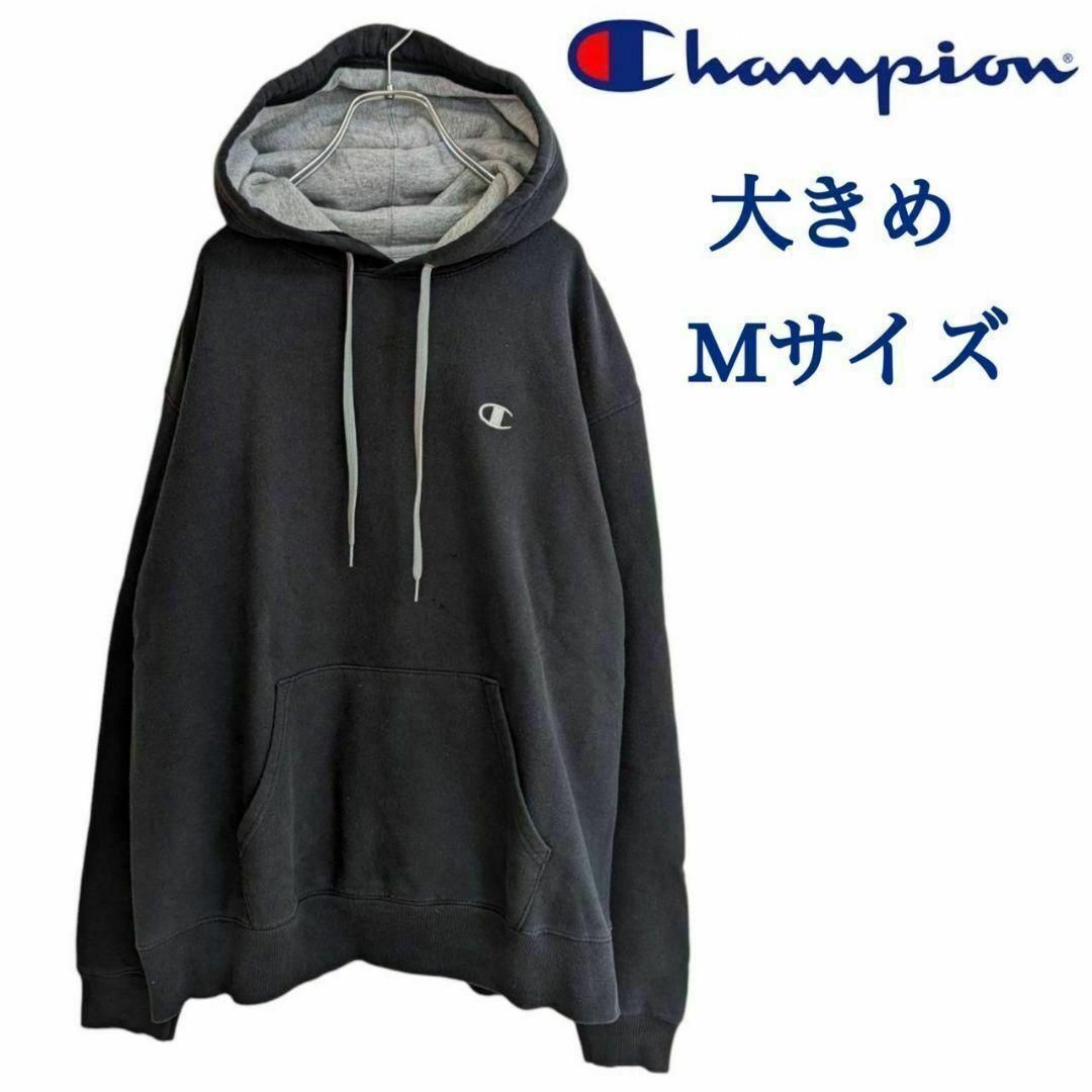 Champion(チャンピオン)のChampion チャンピオン プルオーバー パーカー 大きめ ヴィンテージ メンズのトップス(パーカー)の商品写真