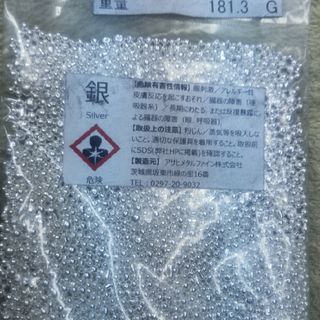 純銀 笹吹き 180g(金属工芸)