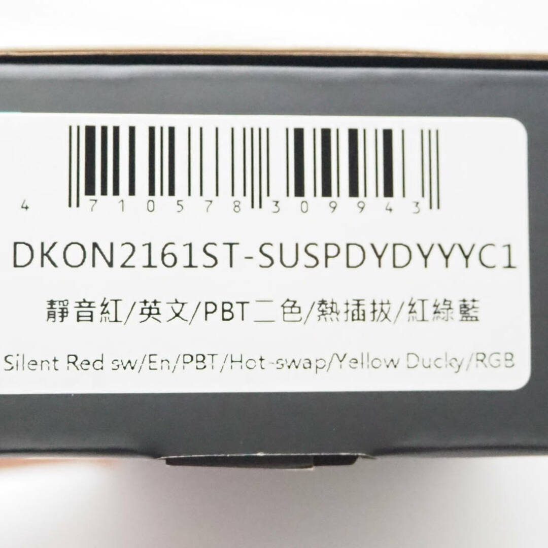 美品 Ducky ダッキー DKON2161ST One III 3 Mini メカニカルゲーミングキーボード 有線テンキーレス 赤軸 eスポーツ PC 機器 HU955  スマホ/家電/カメラのPC/タブレット(PC周辺機器)の商品写真