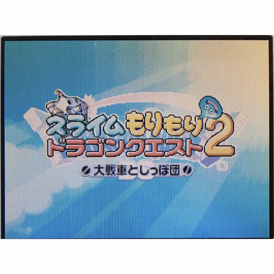 ニンテンドーDS(ニンテンドーDS)の【DS】スライムもりもりドラゴンクエスト2 大戦車としっぽ団 エンタメ/ホビーのゲームソフト/ゲーム機本体(携帯用ゲームソフト)の商品写真