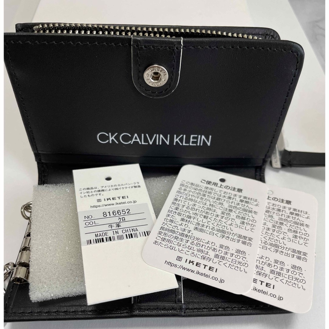 Calvin Klein(カルバンクライン)のCalvin Klein キーケース コインケース メンズのファッション小物(キーケース)の商品写真