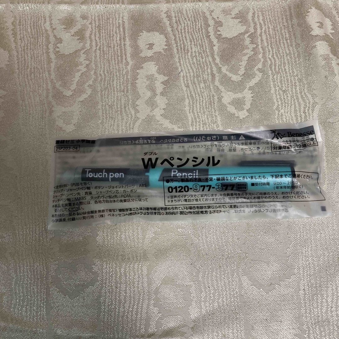 Benesse - 🐇進研ゼミ小学講座チャレンジタッチ🐇タッチペンW