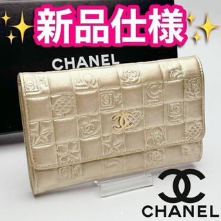 シャネル(CHANEL)の本日限り！開運財布！CHANEL アイコンライン ゴールド正規品保証1883(財布)