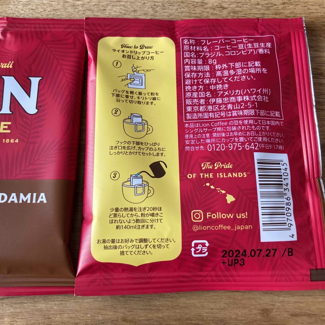 ライオンコーヒー(ライオンコーヒー)のLION COFFEE チョコレート　2袋 食品/飲料/酒の飲料(コーヒー)の商品写真