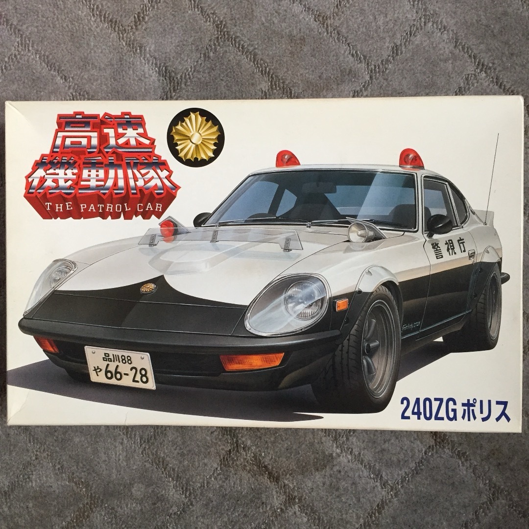 フジミ 240ZG ポリス 高速機動隊 S30フェアレディZ エンジン付き エンタメ/ホビーのおもちゃ/ぬいぐるみ(模型/プラモデル)の商品写真