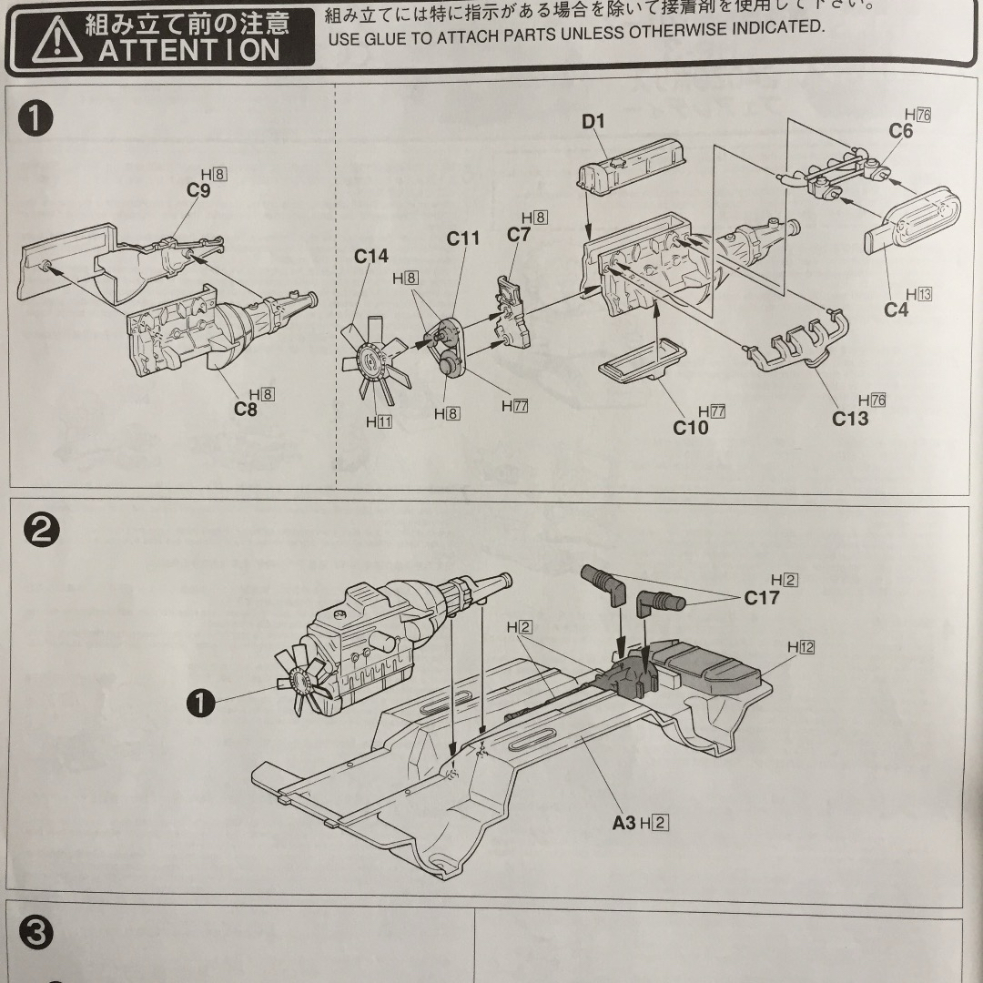 フジミ 240ZG ポリス 高速機動隊 S30フェアレディZ エンジン付き エンタメ/ホビーのおもちゃ/ぬいぐるみ(模型/プラモデル)の商品写真