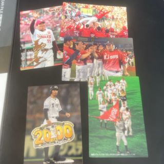 カルビー(カルビー)のプロ野球チップス　まとめ売り(スポーツ選手)