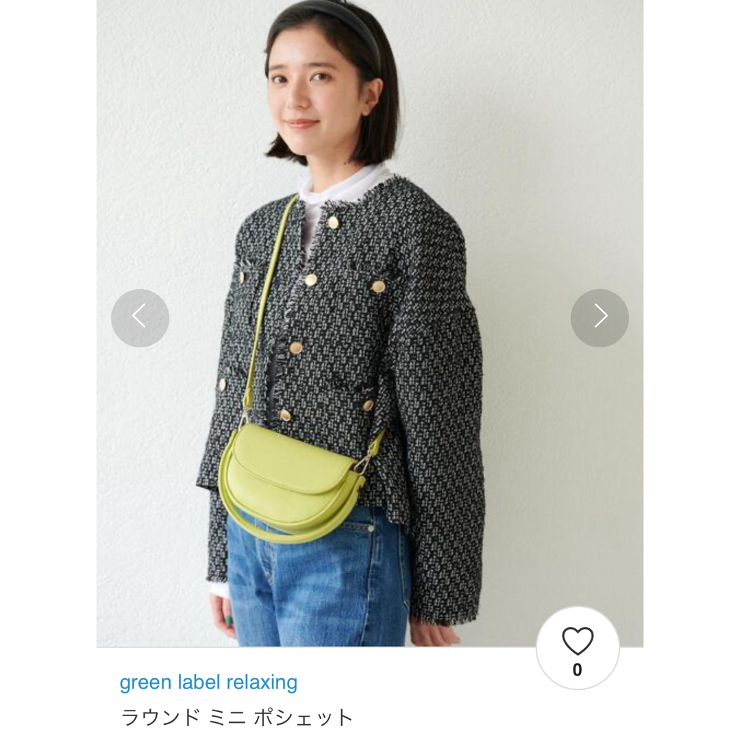 UNITED ARROWS green label relaxing(ユナイテッドアローズグリーンレーベルリラクシング)のラウンド ミニ ポシェット レディースのバッグ(ショルダーバッグ)の商品写真