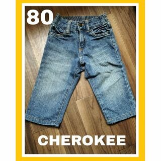 CHEROKEE キッズ ベビー デニム 80cm 11kg ジーンズ パンツ(パンツ/スパッツ)