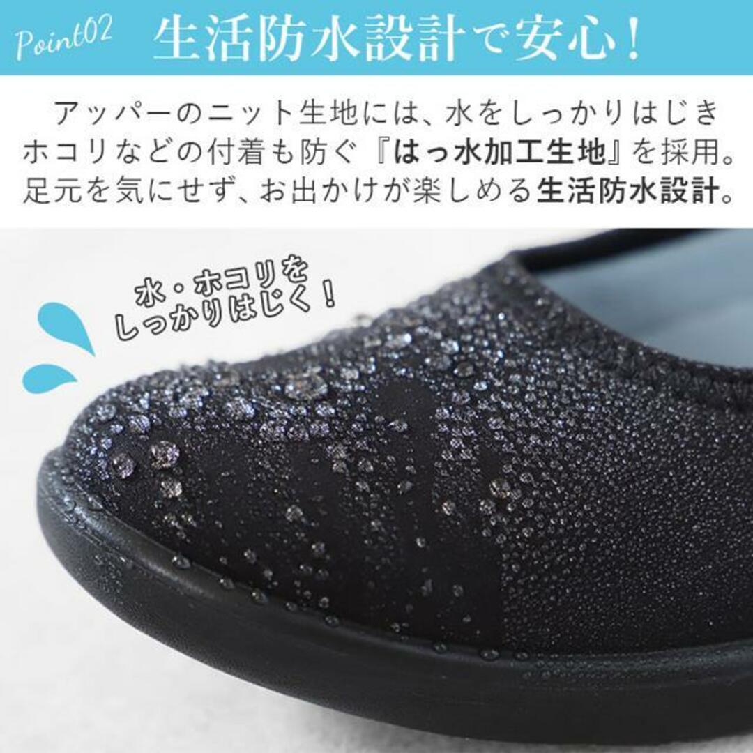 Pansy パンジー 2322 レインステップ 防水シューズ レディースの靴/シューズ(ハイヒール/パンプス)の商品写真